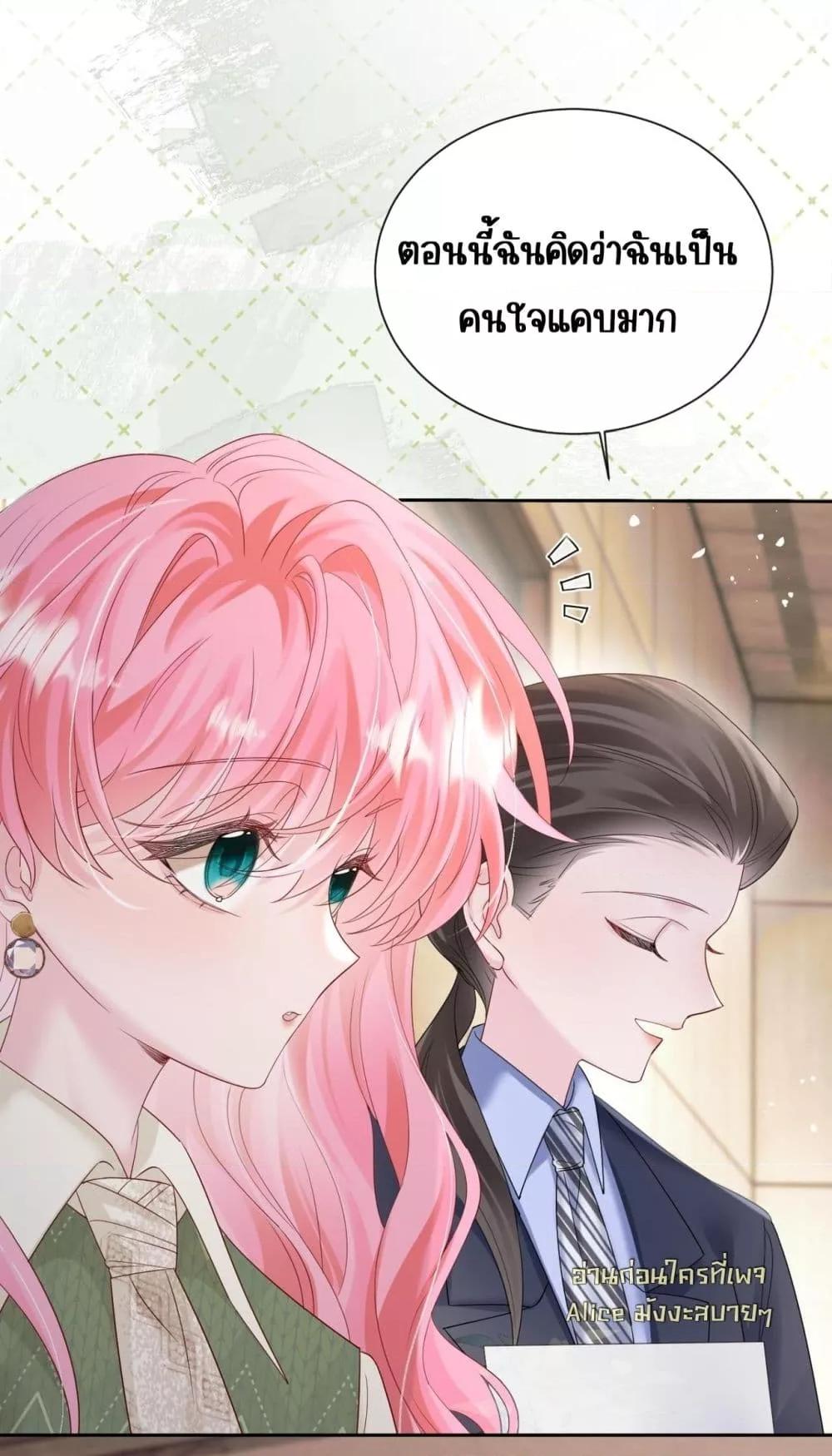 Manga-lc-com อ่านมังงะ อ่านการ์ตูน ออนไลน์ ฟรี Dressedasthe ตอนที่ 1 2 3 4 5 6 7 8 9 10 11 12 13 14 ฟรี ไม่มีโฆษณา Manga-lc - อ่าน มังงะ อ่าน การ์ตูน ออนไลน์ อ่านมังงะ ฟรี