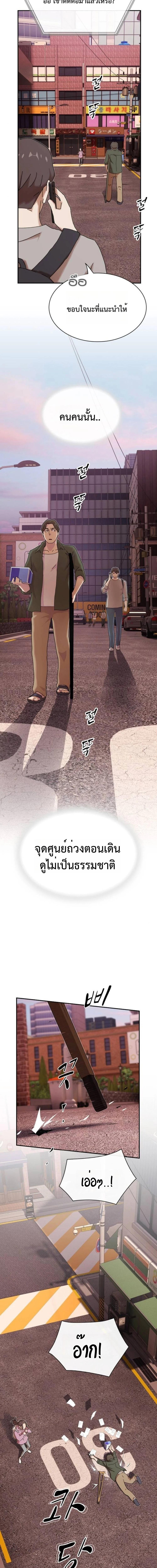 Manga-lc-com อ่านมังงะ อ่านการ์ตูน ออนไลน์ ฟรี The Genius Who Sees Through the World ตอนที่ 1 2 3 4 5 6 7 8 9 10 11 12 13 14 ฟรี ไม่มีโฆษณา Manga-lc - อ่าน มังงะ อ่าน การ์ตูน ออนไลน์ อ่านมังงะ ฟรี