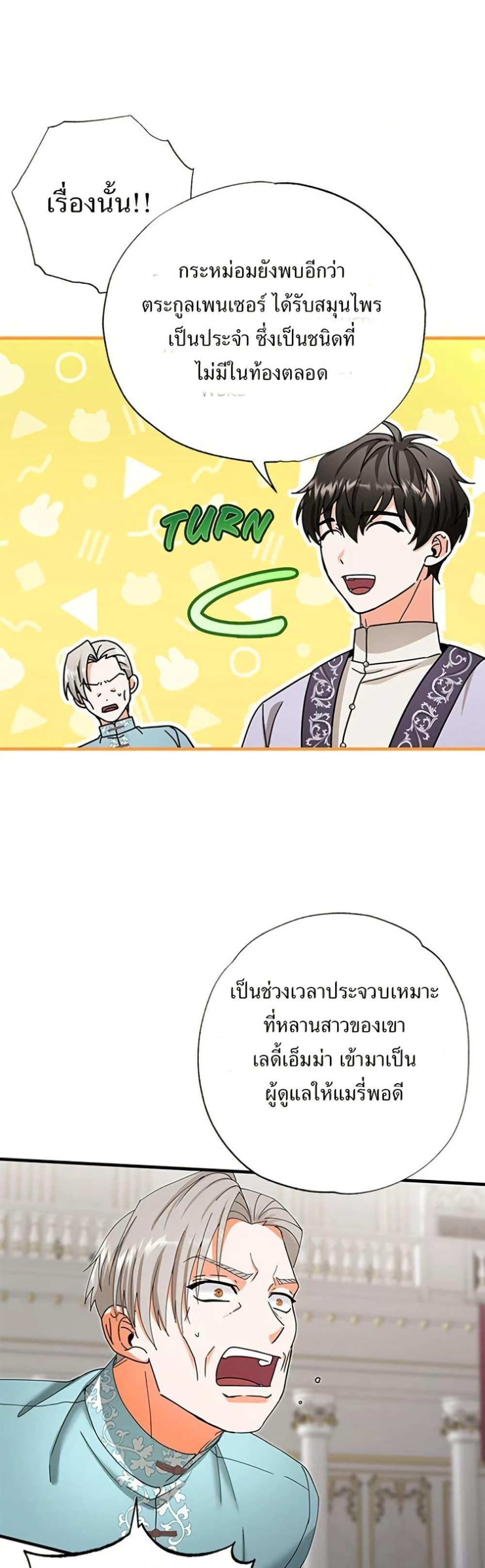 Manga-lc-com อ่านมังงะ อ่านการ์ตูน ออนไลน์ ฟรี I Became the Emperor’s Cat ตอนที่ 1 2 3 4 5 6 7 8 9 10 11 12 13 14 ฟรี ไม่มีโฆษณา Manga-lc - อ่าน มังงะ อ่าน การ์ตูน ออนไลน์ อ่านมังงะ ฟรี
