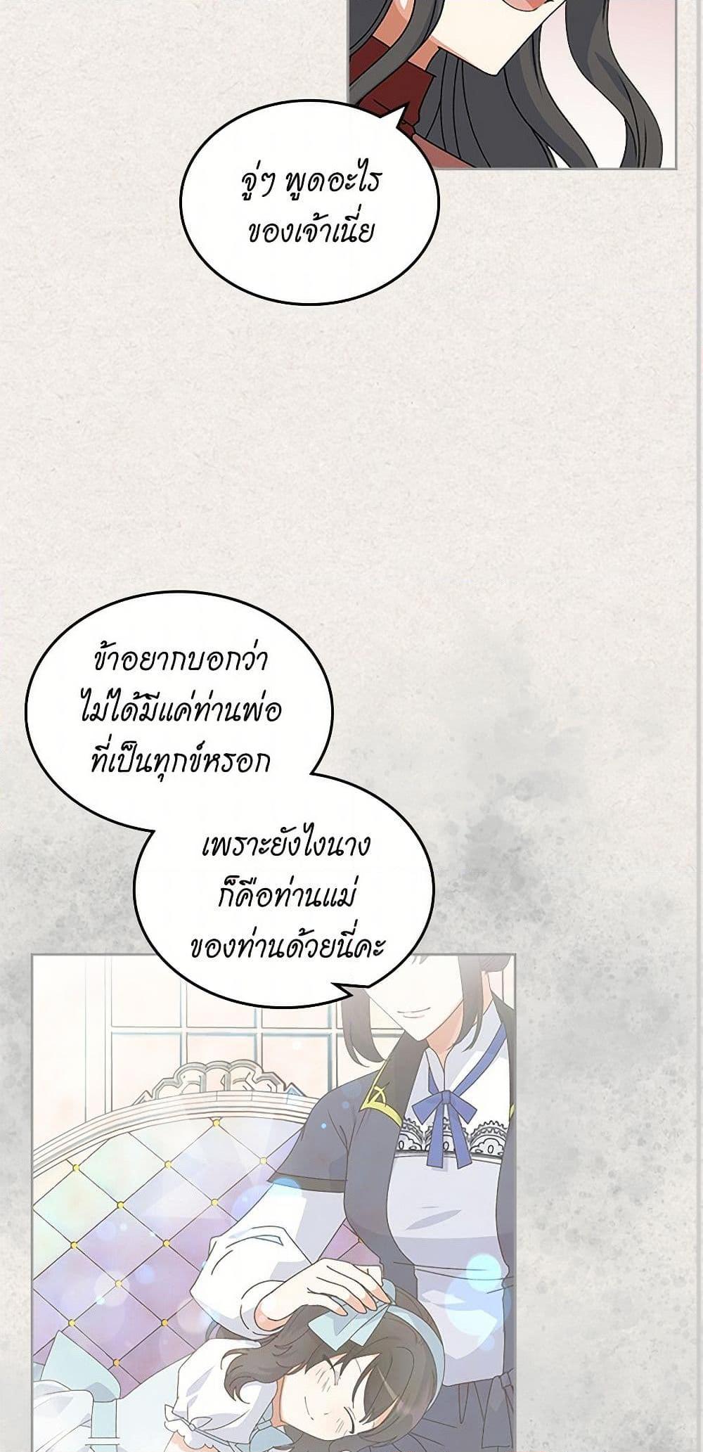 Manga-lc-com อ่านมังงะ อ่านการ์ตูน ออนไลน์ ฟรี The Antagonist’s Pet ตอนที่ 1 2 3 4 5 6 7 8 9 10 11 12 13 14 ฟรี ไม่มีโฆษณา Manga-lc - อ่าน มังงะ อ่าน การ์ตูน ออนไลน์ อ่านมังงะ ฟรี