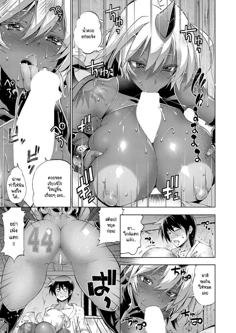Doujin-Lc- อ่าน โดจิน มังฮวา เกาหลี ญี่ปุ่น จีน แปลไทย เต่ากับนกกระเรียนอะไรวะ [Rakko] Suketto Kenzan!! Inma Sanjou!! ตอนที่ 1 2 3 4 5 6 7 8 9 10 11 12 13 14 ฟรี ไม่มีโฆษณา อ่าน โดจิน Manhwa เกาหลี ญี่ปุ่น จีน เรามีครบ คัดมาให้เน้นๆ โดจิน 18+ รับประกันความฟินโดย  Doujin Lc