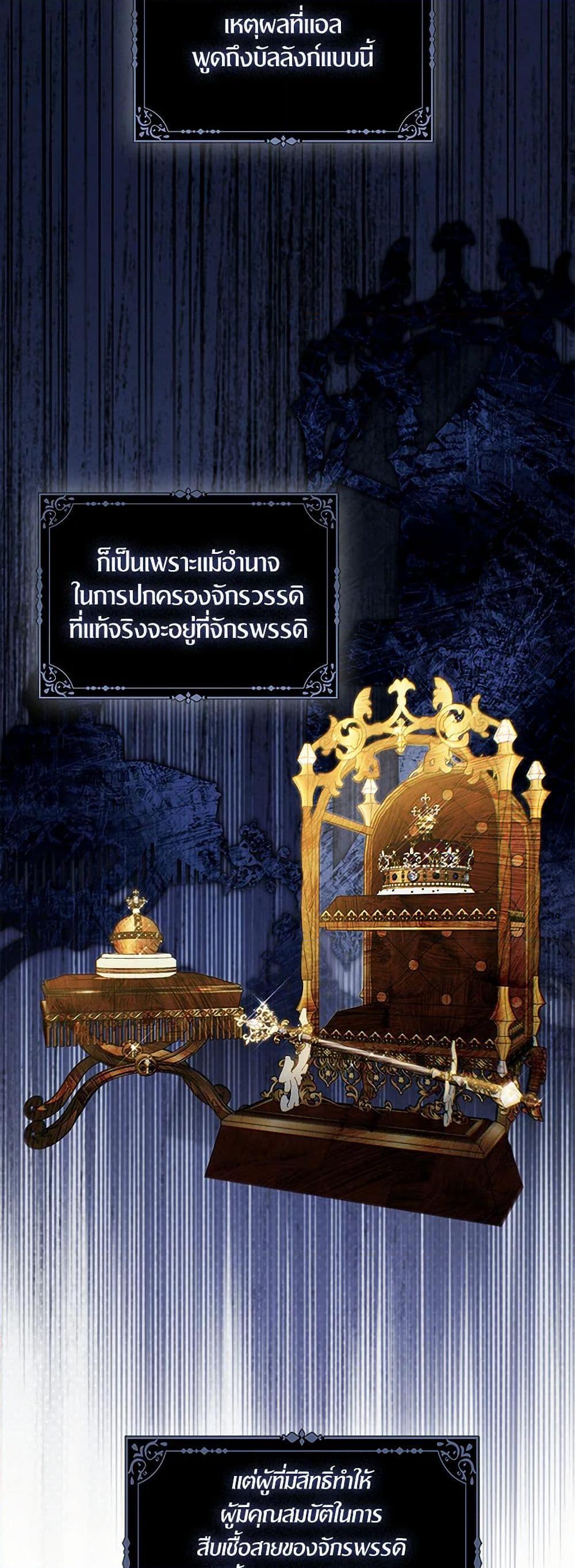 Manga-lc-com อ่านมังงะ อ่านการ์ตูน ออนไลน์ ฟรี I Tried To Be Her Loyal Sword ตอนที่ 1 2 3 4 5 6 7 8 9 10 11 12 13 14 ฟรี ไม่มีโฆษณา Manga-lc - อ่าน มังงะ อ่าน การ์ตูน ออนไลน์ อ่านมังงะ ฟรี