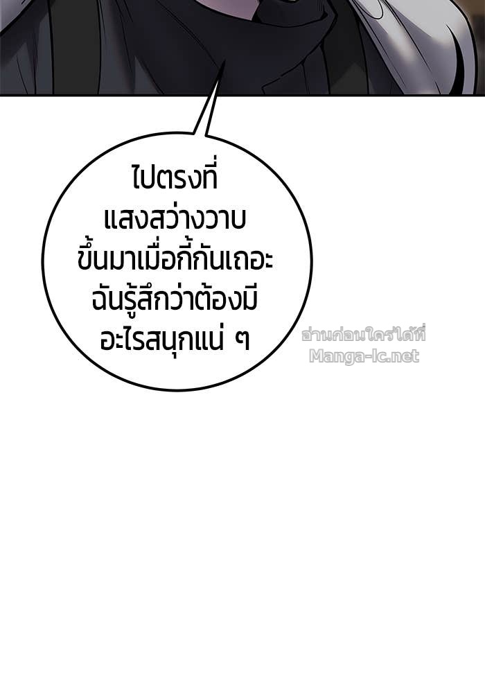 Doujin-Lc- อ่าน โดจิน มังฮวา เกาหลี ญี่ปุ่น จีน แปลไทย แกร่งเกินผู้กล้า แต่ซ่าไม่ได้ ตอนที่ 1 2 3 4 5 6 7 8 9 10 11 12 13 14 ฟรี ไม่มีโฆษณา อ่าน โดจิน Manhwa เกาหลี ญี่ปุ่น จีน เรามีครบ คัดมาให้เน้นๆ โดจิน 18+ รับประกันความฟินโดย Doujin Lc