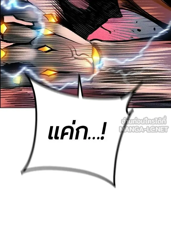 Jungle Juice ตอนที่ 187 รูปที่ 54