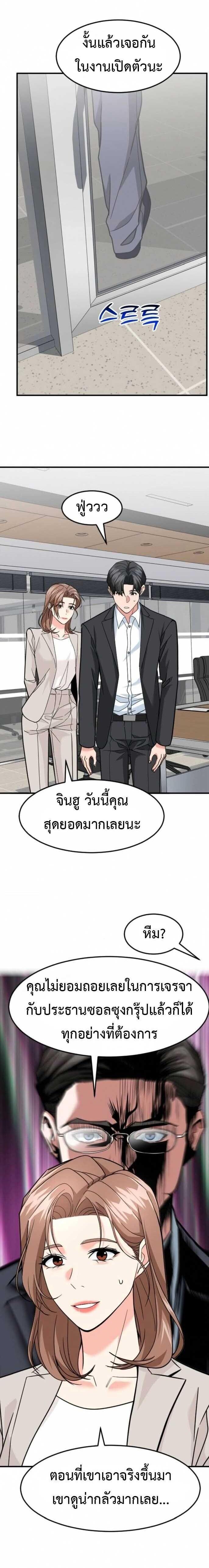 Manga-lc-com อ่านมังงะ อ่านการ์ตูน ออนไลน์ ฟรี Investors Who See the Future ตอนที่ 1 2 3 4 5 6 7 8 9 10 11 12 13 14 ฟรี ไม่มีโฆษณา Manga-lc - อ่าน มังงะ อ่าน การ์ตูน ออนไลน์ อ่านมังงะ ฟรี