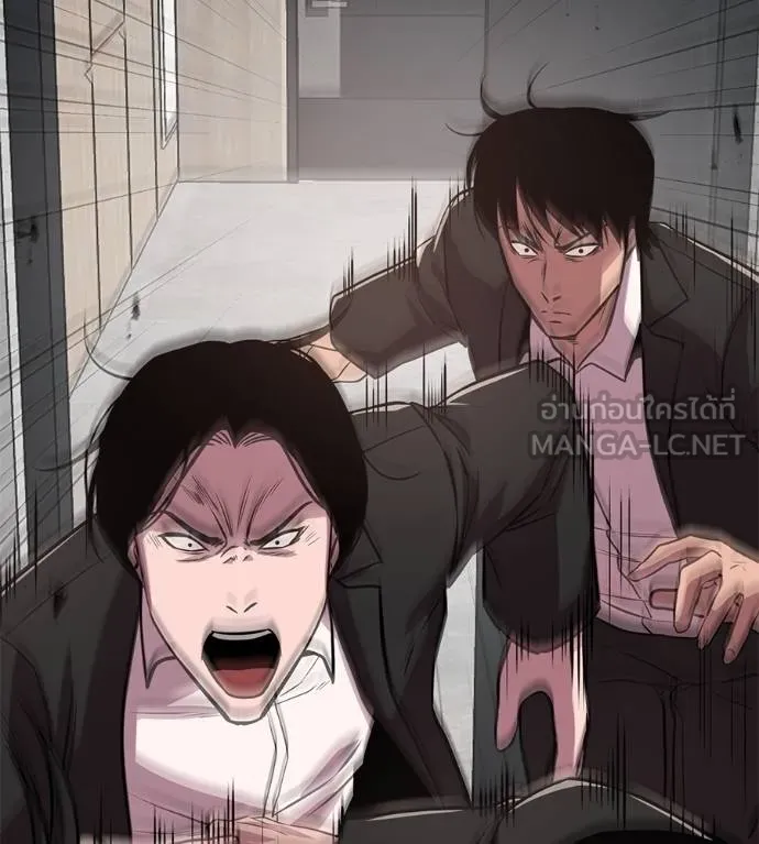 เรียกฉันว่าพระเจ้า ตอนที่ 41 รูปที่ 123