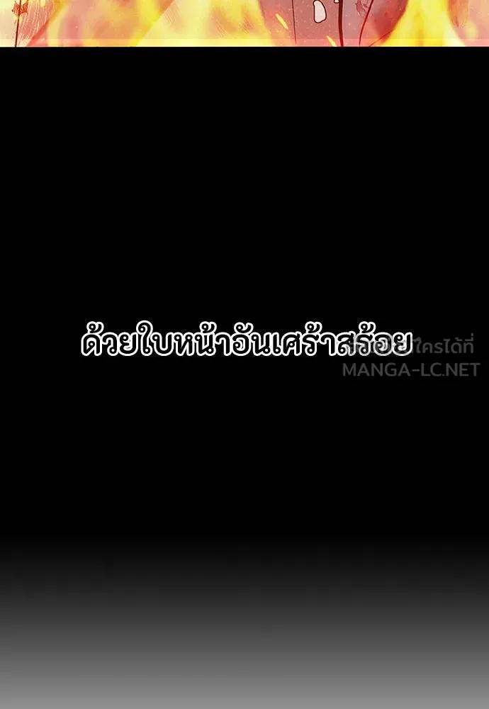 ความลับของสาวร่างทรง ตอนที่ 39 รูปที่ 6