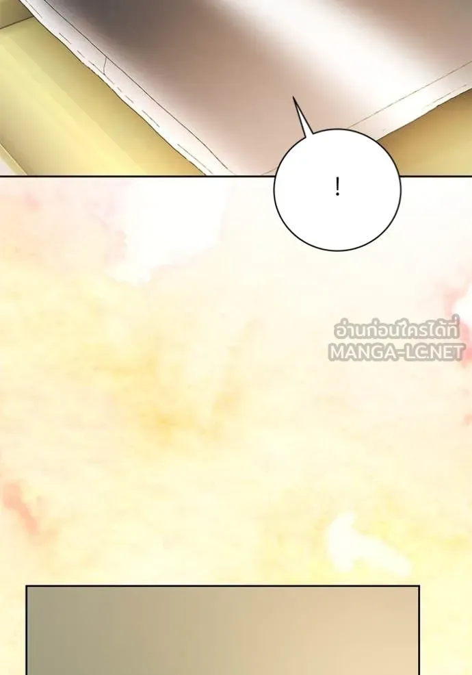 ออร่าดาราอัจฉริยะ ตอนที่ 57 รูปที่ 3