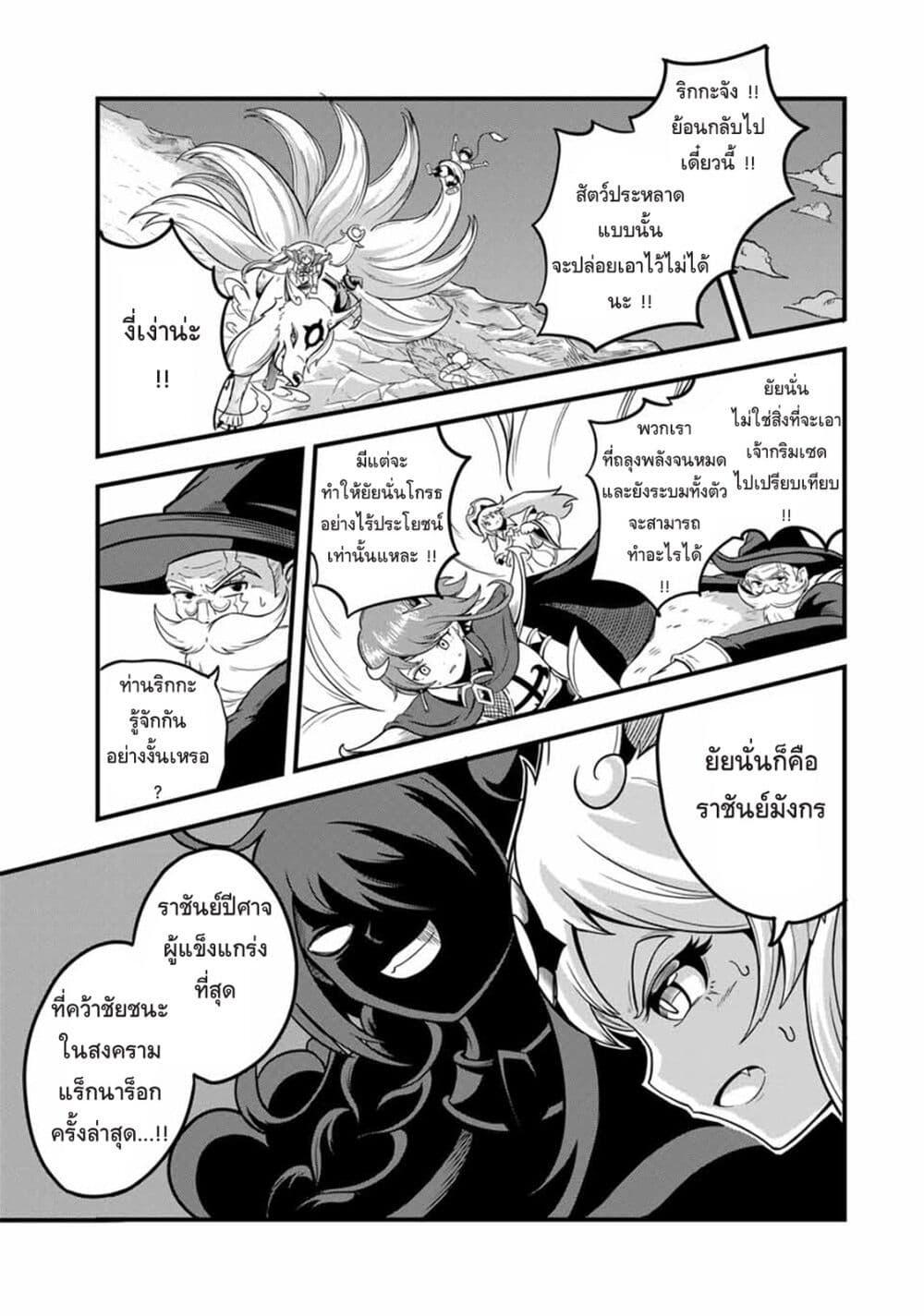 Manga-lc-com อ่านมังงะ อ่านการ์ตูน ออนไลน์ ฟรี Ore, Party nukeru wa ga Kuchiguse no Skill Shukushou no D Rank Boukensha, Seijo to Kekkon Shite Yuusha Party ni Kanyuusuru Hame ni Naru ตอนที่ 1 2 3 4 5 6 7 8 9 10 11 12 13 14 ฟรี ไม่มีโฆษณา Manga-lc - อ่าน มังงะ อ่าน การ์ตูน ออนไลน์ อ่านมังงะ ฟรี