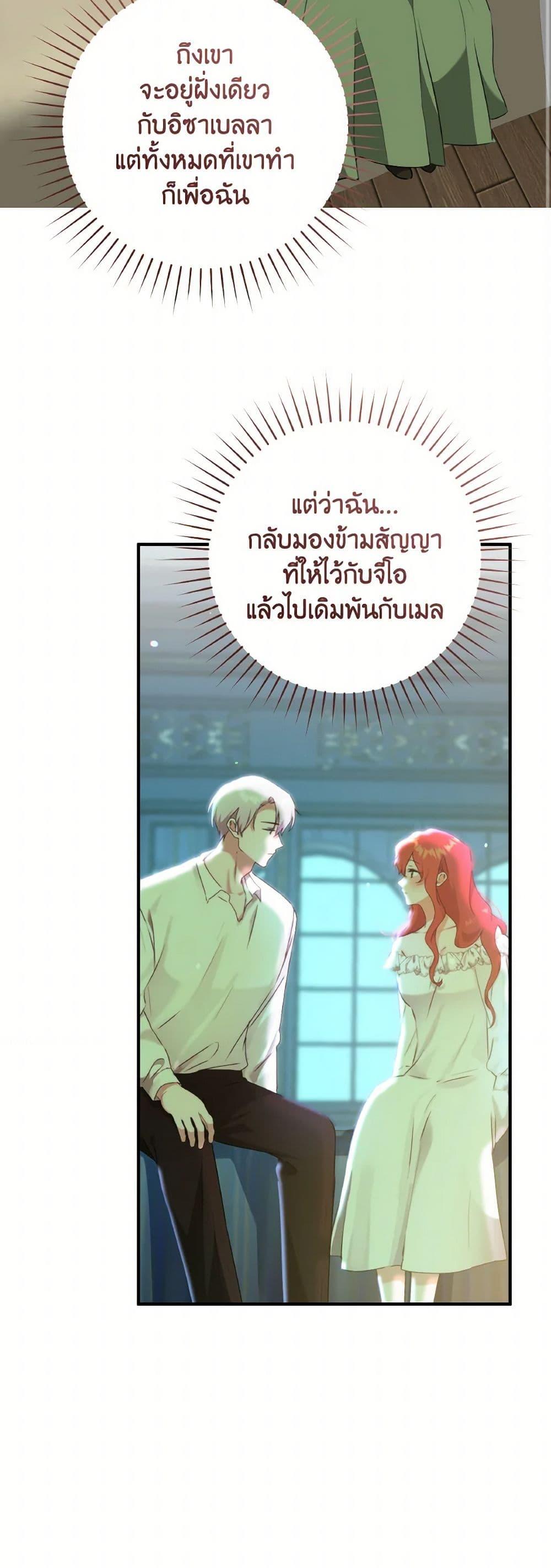 Manga-lc-com อ่านมังงะ อ่านการ์ตูน ออนไลน์ ฟรี A Dream Escape ตอนที่ 1 2 3 4 5 6 7 8 9 10 11 12 13 14 ฟรี ไม่มีโฆษณา Manga-lc - อ่าน มังงะ อ่าน การ์ตูน ออนไลน์ อ่านมังงะ ฟรี