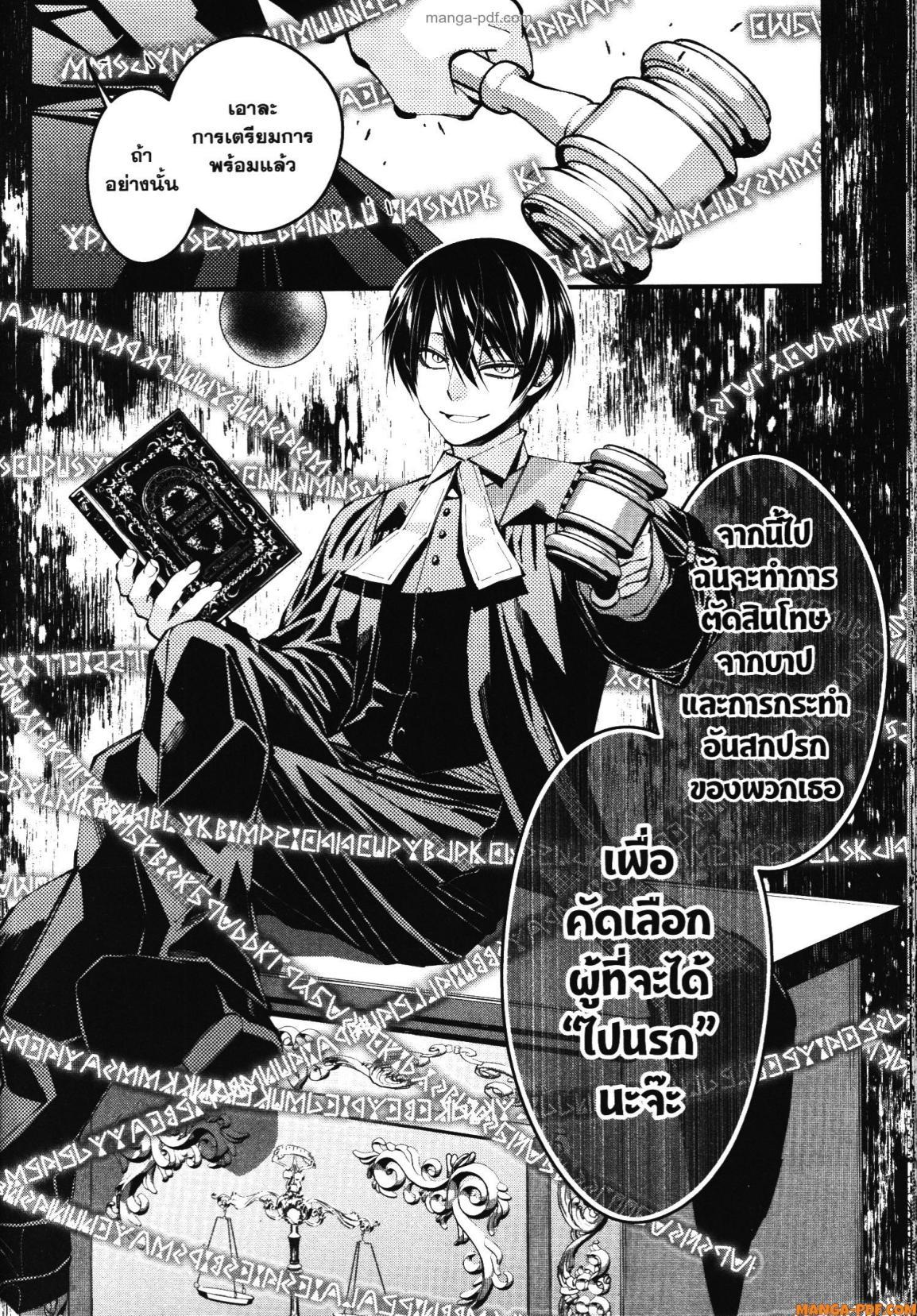 Manga-lc-com อ่านมังงะ อ่านการ์ตูน ออนไลน์ ฟรี Fukushuu o Koinegau Saikyou Yuusha wa, Yami no Chikara de Senmetsu Musou Suru ตอนที่ 1 2 3 4 5 6 7 8 9 10 11 12 13 14 ฟรี ไม่มีโฆษณา Manga-lc - อ่าน มังงะ อ่าน การ์ตูน ออนไลน์ อ่านมังงะ ฟรี