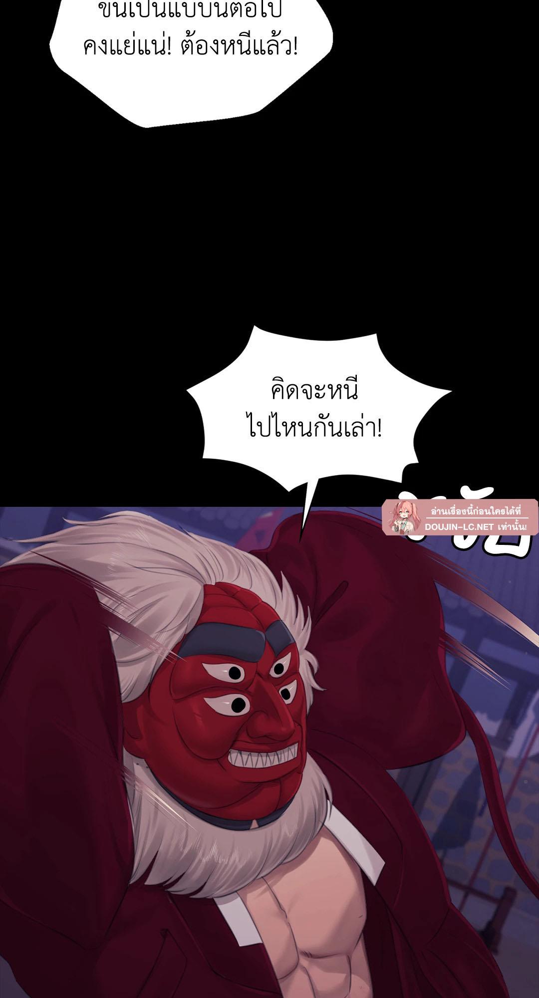 Doujin-Lc- อ่าน โดจิน มังฮวา เกาหลี ญี่ปุ่น จีน แปลไทย Madam ตอนที่ 1 2 3 4 5 6 7 8 9 10 11 12 13 14 ฟรี ไม่มีโฆษณา อ่าน โดจิน Manhwa เกาหลี ญี่ปุ่น จีน เรามีครบ คัดมาให้เน้นๆ โดจิน 18+ รับประกันความฟินโดย  Doujin Lc