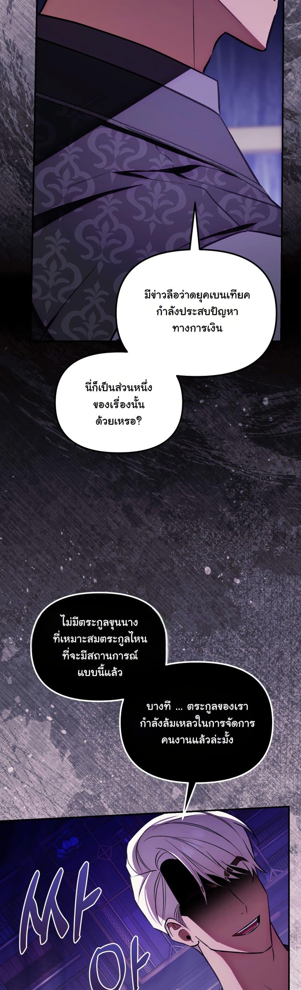 Manga-lc-com อ่านมังงะ อ่านการ์ตูน ออนไลน์ ฟรี A Slave of Rubelfast ตอนที่ 1 2 3 4 5 6 7 8 9 10 11 12 13 14 ฟรี ไม่มีโฆษณา Manga-lc - อ่าน มังงะ อ่าน การ์ตูน ออนไลน์ อ่านมังงะ ฟรี