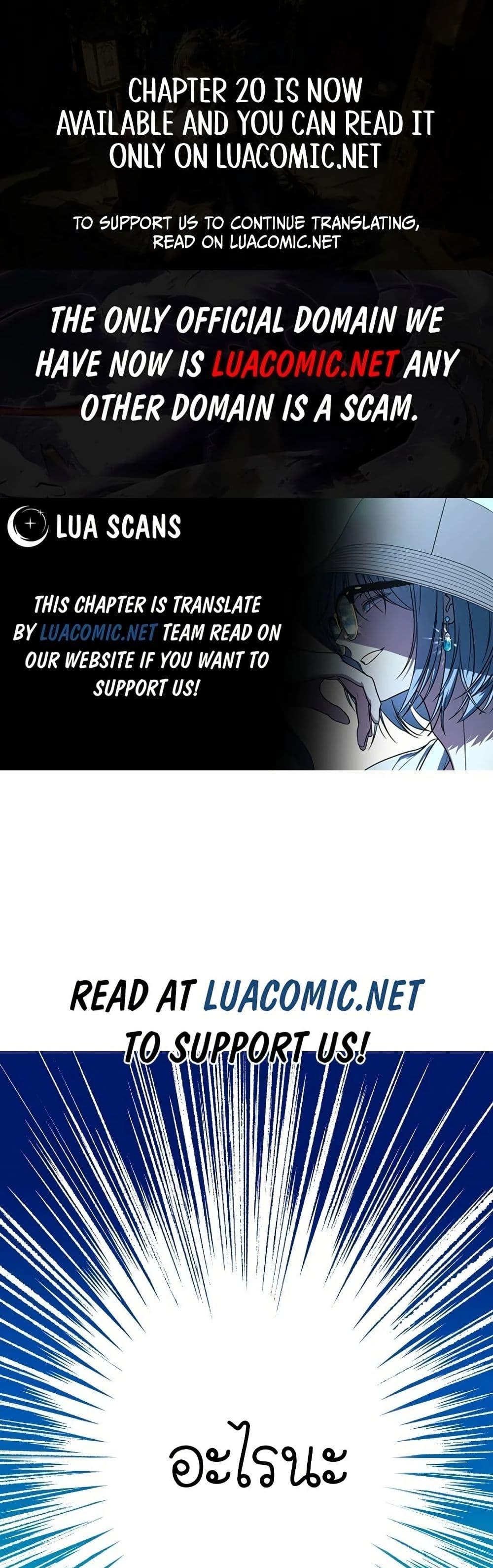 Manga-lc-com อ่านมังงะ อ่านการ์ตูน ออนไลน์ ฟรี Isn’s This Inside the Game ตอนที่ 1 2 3 4 5 6 7 8 9 10 11 12 13 14 ฟรี ไม่มีโฆษณา Manga-lc - อ่าน มังงะ อ่าน การ์ตูน ออนไลน์ อ่านมังงะ ฟรี