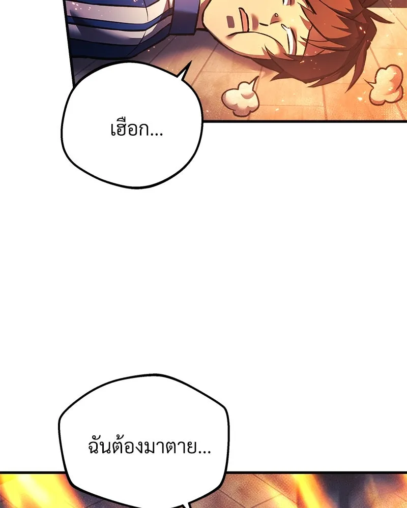 สัปดาห์นี้งดอัปตอนใหม่ ตอนที่ 9 รูปที่ 26