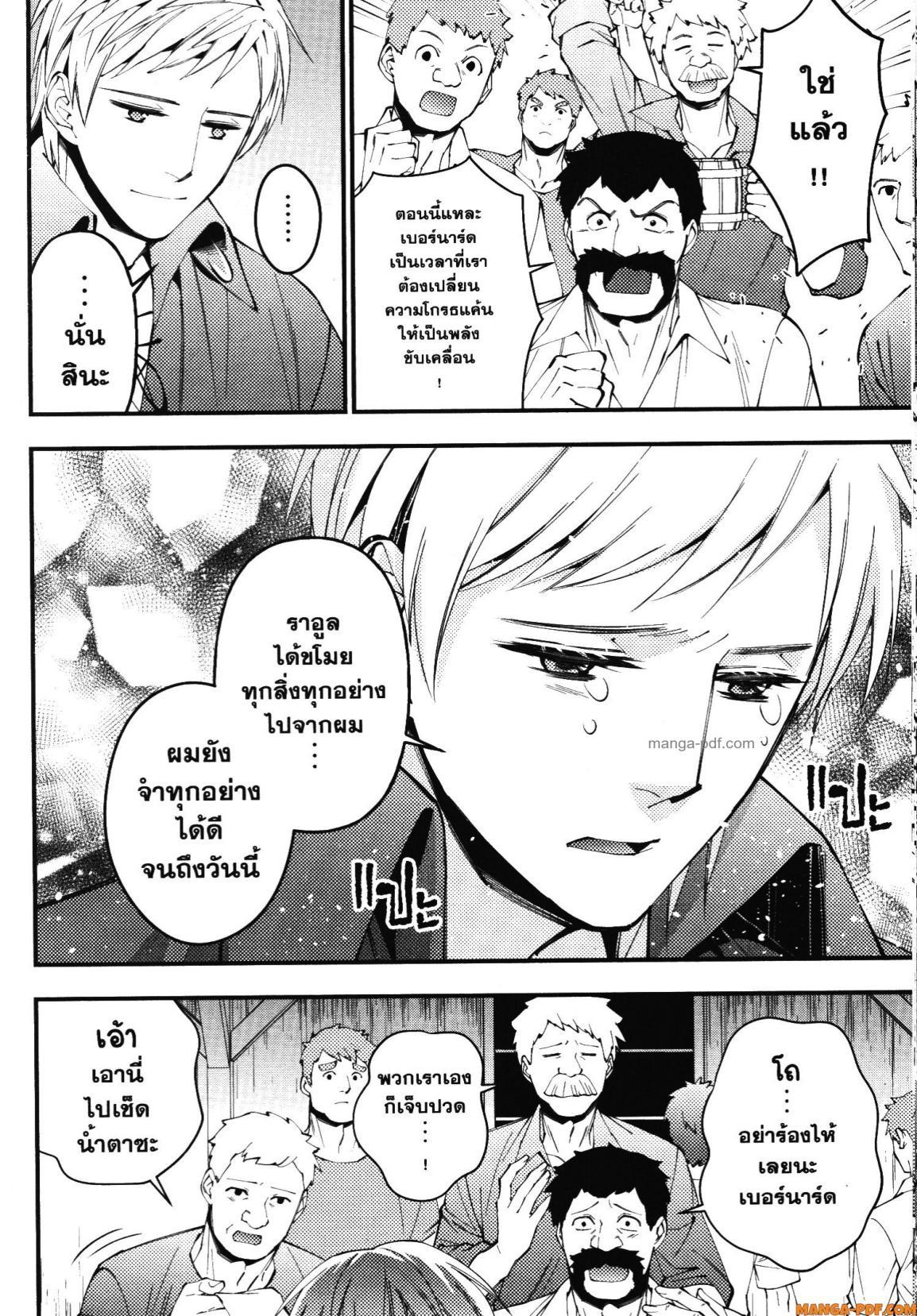 Manga-lc-com อ่านมังงะ อ่านการ์ตูน ออนไลน์ ฟรี Fukushuu o Koinegau Saikyou Yuusha wa, Yami no Chikara de Senmetsu Musou Suru ตอนที่ 1 2 3 4 5 6 7 8 9 10 11 12 13 14 ฟรี ไม่มีโฆษณา Manga-lc - อ่าน มังงะ อ่าน การ์ตูน ออนไลน์ อ่านมังงะ ฟรี