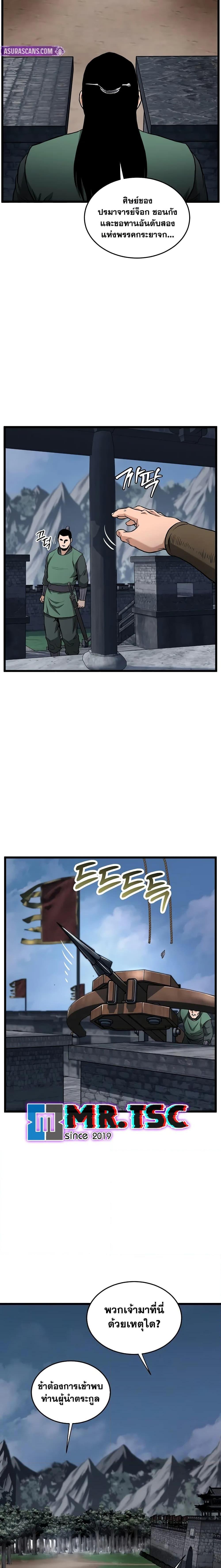 Manga-lc-com อ่านมังงะ อ่านการ์ตูน ออนไลน์ ฟรี Murim Login ตอนที่ 1 2 3 4 5 6 7 8 9 10 11 12 13 14 ฟรี ไม่มีโฆษณา Manga-lc - อ่าน มังงะ อ่าน การ์ตูน ออนไลน์ อ่านมังงะ ฟรี