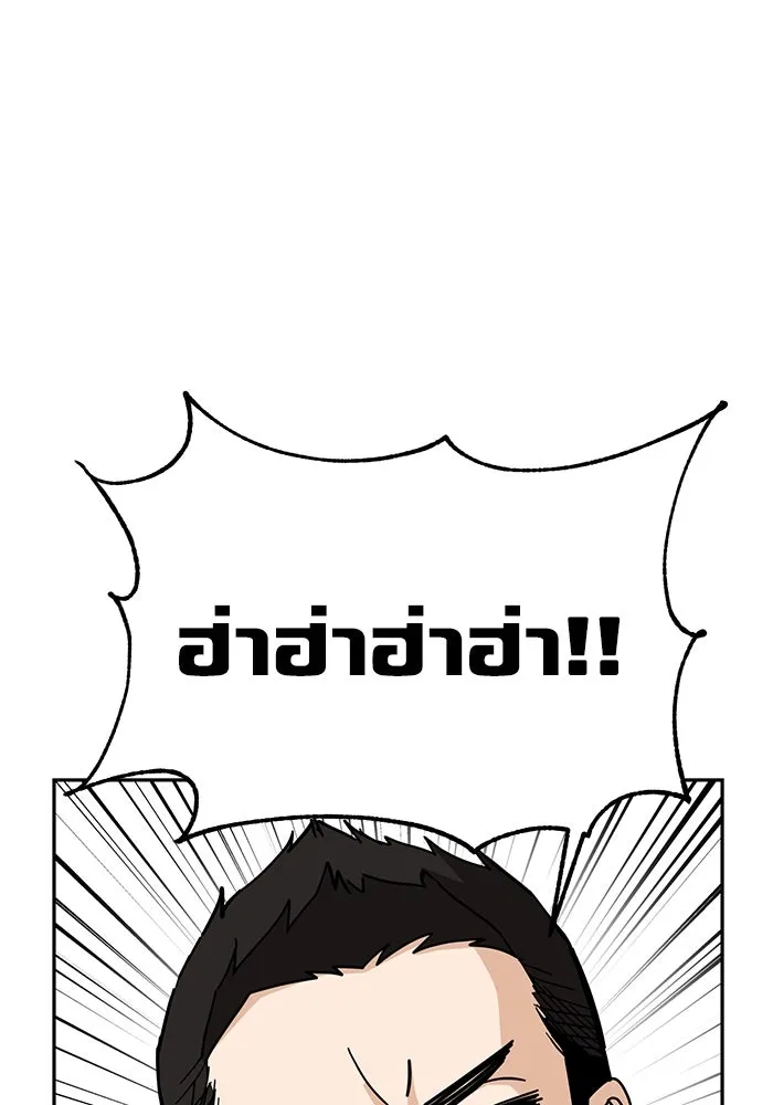 โชคชะตานำพารัก ตอนที่ 29 ชอบ รูปที่ 100