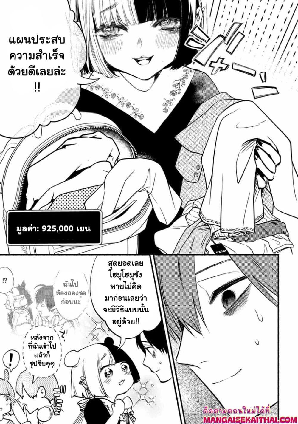 Manga-lc-com อ่านมังงะ อ่านการ์ตูน ออนไลน์ ฟรี Crime Game – Houritsu no Nai Sekai ตอนที่ 1 2 3 4 5 6 7 8 9 10 11 12 13 14 ฟรี ไม่มีโฆษณา Manga-lc - อ่าน มังงะ อ่าน การ์ตูน ออนไลน์ อ่านมังงะ ฟรี