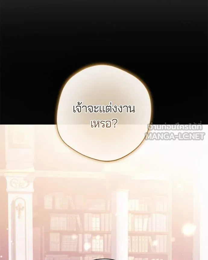 ถ้าเป็นนางร้าย ตอนที่ 27 รูปที่ 8
