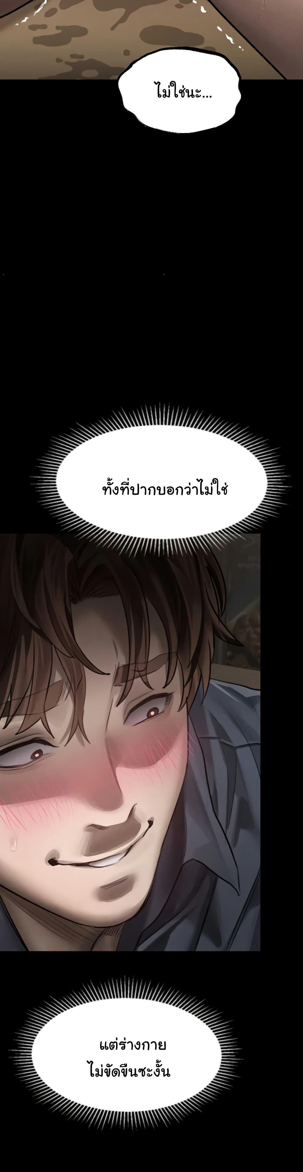 Doujin-Lc- อ่าน โดจิน มังฮวา เกาหลี ญี่ปุ่น จีน แปลไทย 38 ตอนที่ 1 2 3 4 5 6 7 8 9 10 11 12 13 14 ฟรี ไม่มีโฆษณา อ่าน โดจิน Manhwa เกาหลี ญี่ปุ่น จีน เรามีครบ คัดมาให้เน้นๆ โดจิน 18+ รับประกันความฟินโดย  Doujin Lc