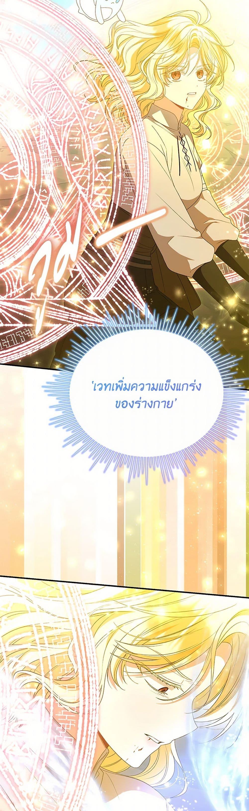 Manga-lc-com อ่านมังงะ อ่านการ์ตูน ออนไลน์ ฟรี The Real Daughter Is Back ตอนที่ 1 2 3 4 5 6 7 8 9 10 11 12 13 14 ฟรี ไม่มีโฆษณา Manga-lc - อ่าน มังงะ อ่าน การ์ตูน ออนไลน์ อ่านมังงะ ฟรี