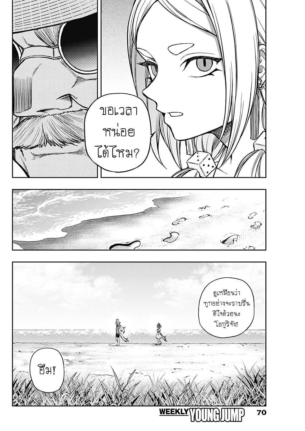 Manga-lc-com อ่านมังงะ อ่านการ์ตูน ออนไลน์ ฟรี Uma Musume Cinderella Gray ตอนที่ 1 2 3 4 5 6 7 8 9 10 11 12 13 14 ฟรี ไม่มีโฆษณา Manga-lc - อ่าน มังงะ อ่าน การ์ตูน ออนไลน์ อ่านมังงะ ฟรี