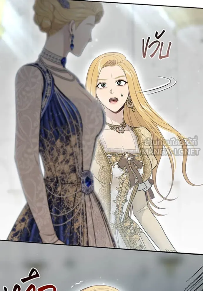 ห้องนอนลับ ตอนที่ 151 รูปที่ 54