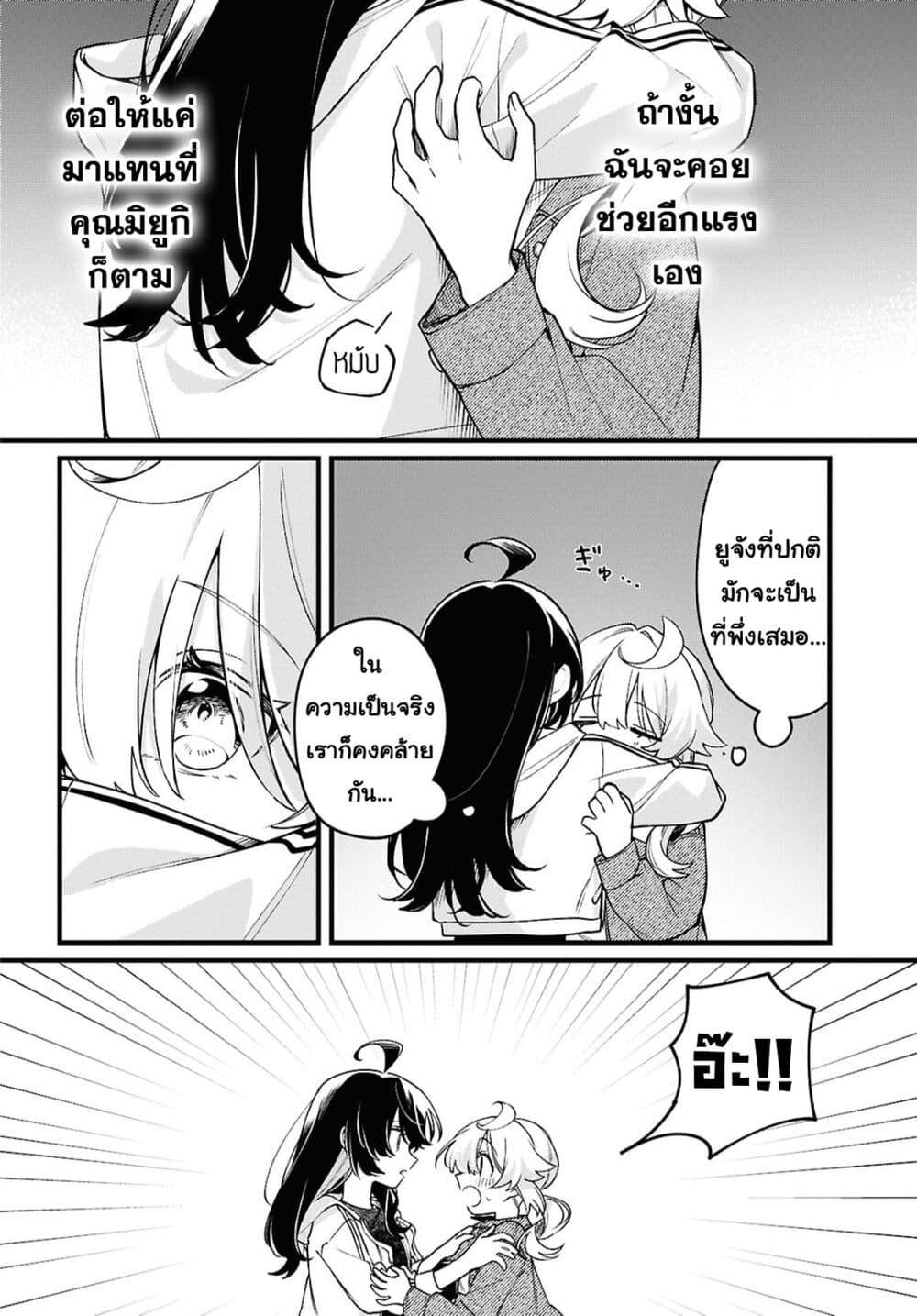 Manga-lc-com อ่านมังงะ อ่านการ์ตูน ออนไลน์ ฟรี Kimi ga Hoeru Tame no Uta wo ตอนที่ 1 2 3 4 5 6 7 8 9 10 11 12 13 14 ฟรี ไม่มีโฆษณา Manga-lc - อ่าน มังงะ อ่าน การ์ตูน ออนไลน์ อ่านมังงะ ฟรี