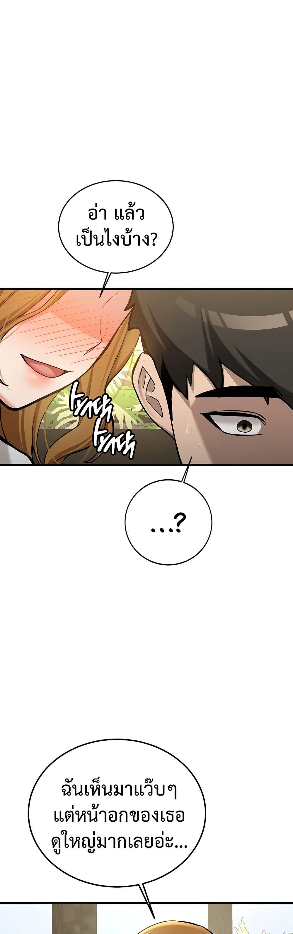Doujin-Lc- อ่าน โดจิน มังฮวา เกาหลี ญี่ปุ่น จีน แปลไทย Pickup! ตอนที่ 1 2 3 4 5 6 7 8 9 10 11 12 13 14 ฟรี ไม่มีโฆษณา อ่าน โดจิน Manhwa เกาหลี ญี่ปุ่น จีน เรามีครบ คัดมาให้เน้นๆ โดจิน 18+ รับประกันความฟินโดย  Doujin Lc