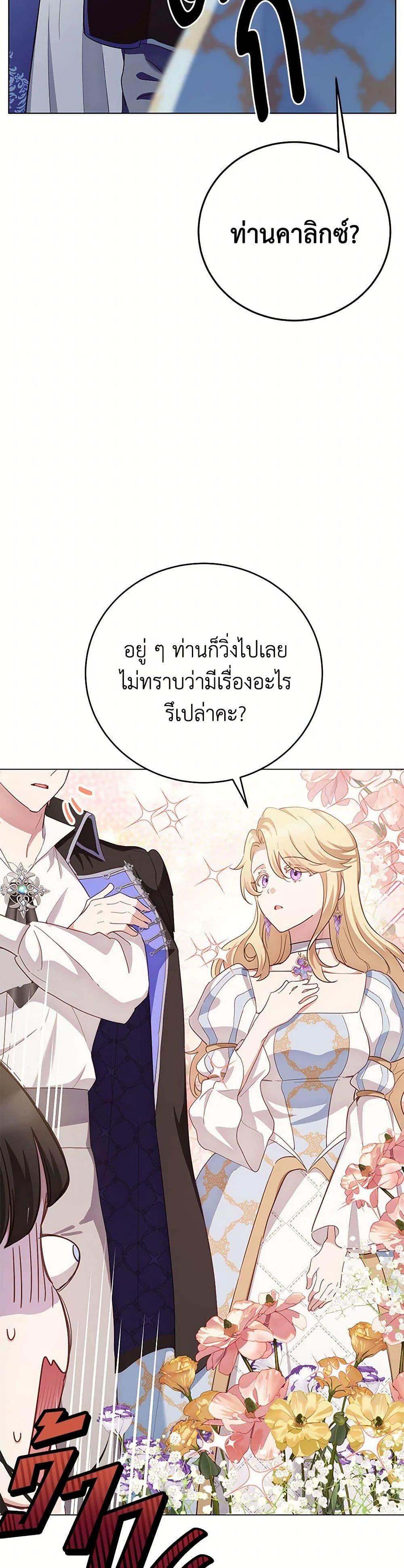 Manga-lc-com อ่านมังงะ อ่านการ์ตูน ออนไลน์ ฟรี If You Get Caught, You’ll Die! ตอนที่ 1 2 3 4 5 6 7 8 9 10 11 12 13 14 ฟรี ไม่มีโฆษณา Manga-lc - อ่าน มังงะ อ่าน การ์ตูน ออนไลน์ อ่านมังงะ ฟรี