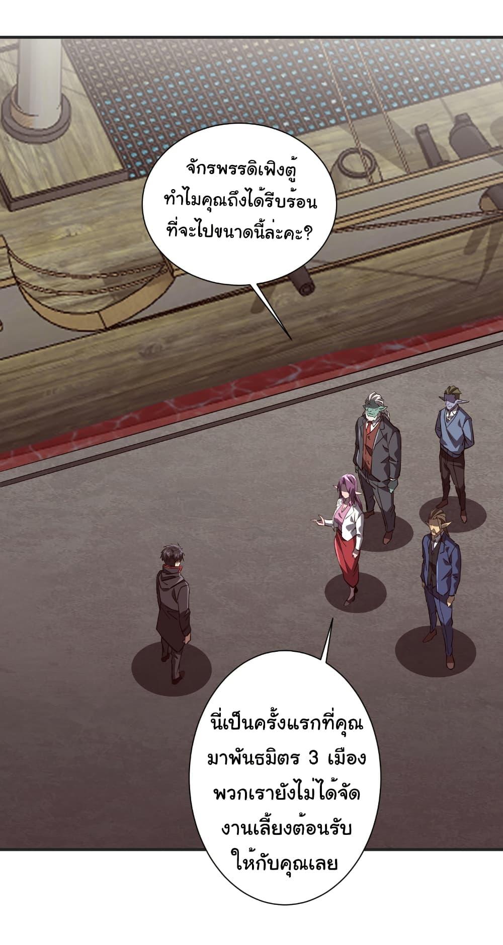 Manga-lc-com อ่านมังงะ อ่านการ์ตูน ออนไลน์ ฟรี Start with Trillions of Coins ตอนที่ 1 2 3 4 5 6 7 8 9 10 11 12 13 14 ฟรี ไม่มีโฆษณา Manga-lc - อ่าน มังงะ อ่าน การ์ตูน ออนไลน์ อ่านมังงะ ฟรี