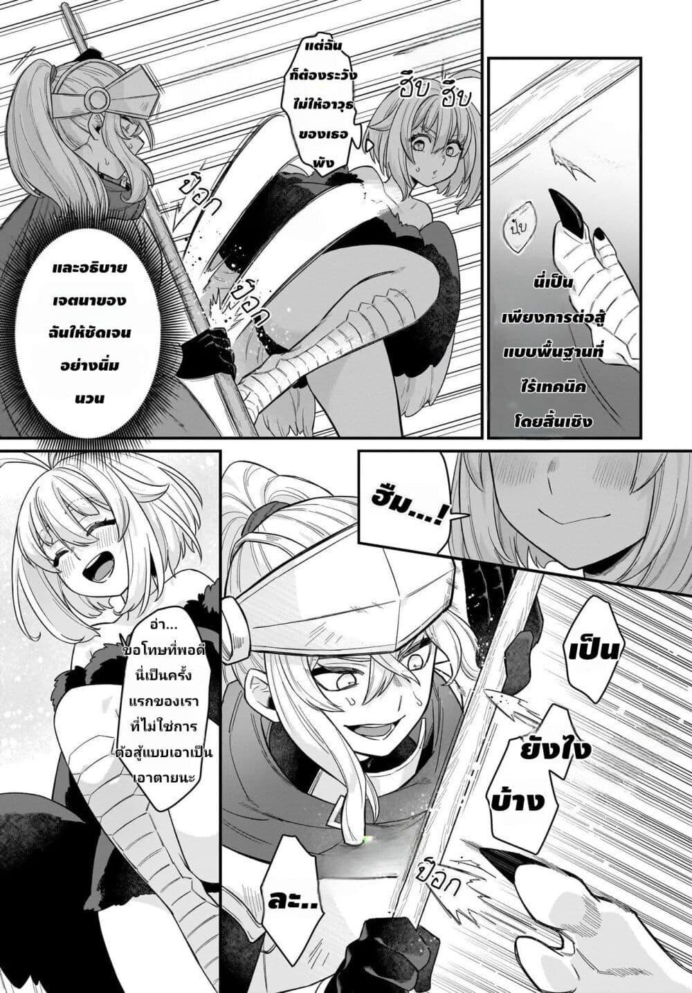 Manga-lc-com อ่านมังงะ อ่านการ์ตูน ออนไลน์ ฟรี The Ostrich Beastman’s Wild and Unrivaled Rampage I Became the Leader of the Stupidly Cute Strongest Race ตอนที่ 1 2 3 4 5 6 7 8 9 10 11 12 13 14 ฟรี ไม่มีโฆษณา Manga-lc - อ่าน มังงะ อ่าน การ์ตูน ออนไลน์ อ่านมังงะ ฟรี