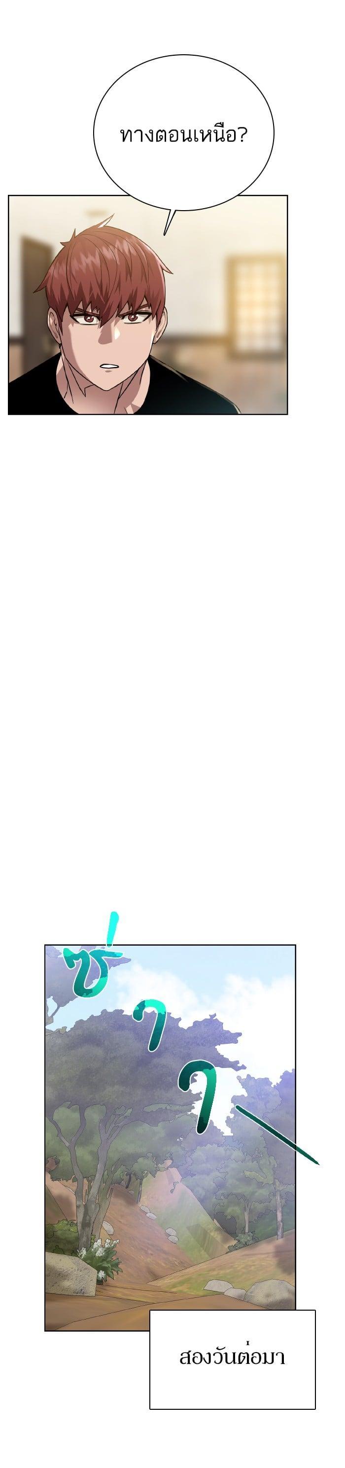 Manga-lc-com อ่านมังงะ อ่านการ์ตูน ออนไลน์ ฟรี Dungeons and Artifacts ตอนที่ 1 2 3 4 5 6 7 8 9 10 11 12 13 14 ฟรี ไม่มีโฆษณา Manga-lc - อ่าน มังงะ อ่าน การ์ตูน ออนไลน์ อ่านมังงะ ฟรี