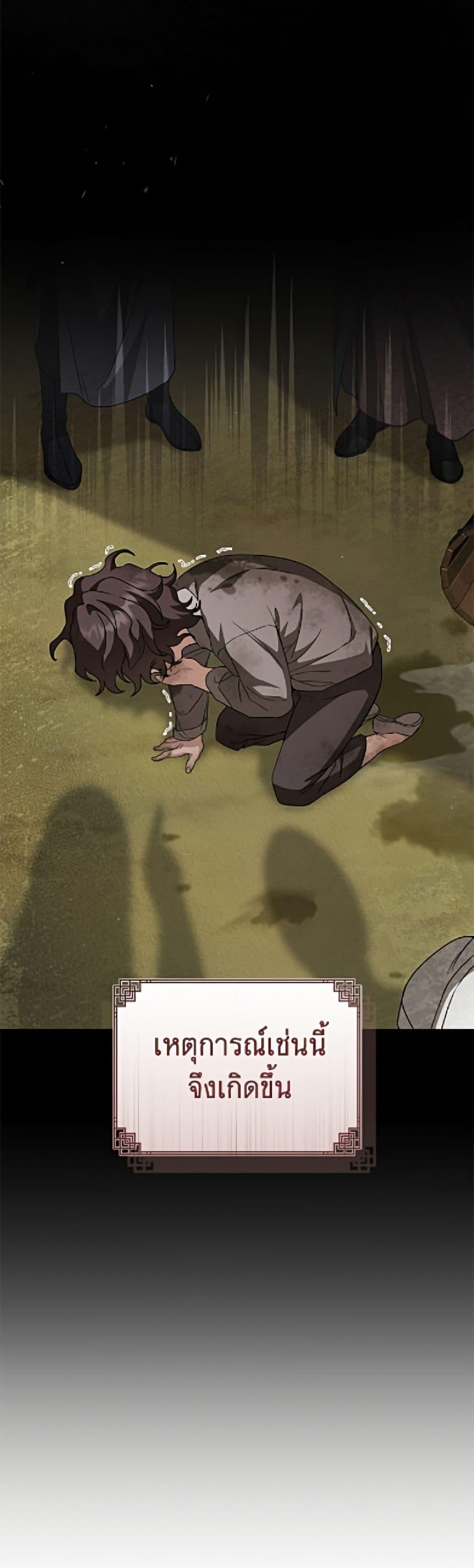 Manga-lc-com อ่านมังงะ อ่านการ์ตูน ออนไลน์ ฟรี I Became the Despised Granddaughter of the Powerful Martial Arts Family ตอนที่ 1 2 3 4 5 6 7 8 9 10 11 12 13 14 ฟรี ไม่มีโฆษณา Manga-lc - อ่าน มังงะ อ่าน การ์ตูน ออนไลน์ อ่านมังงะ ฟรี