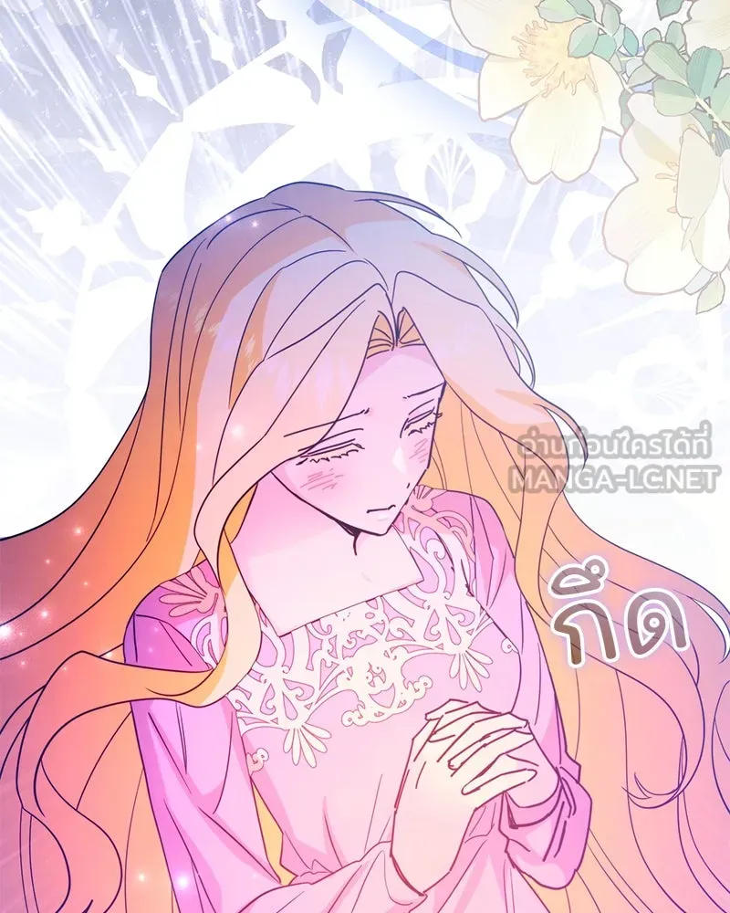 อนาคตพบรัก ตอนที่ 46 รูปที่ 39