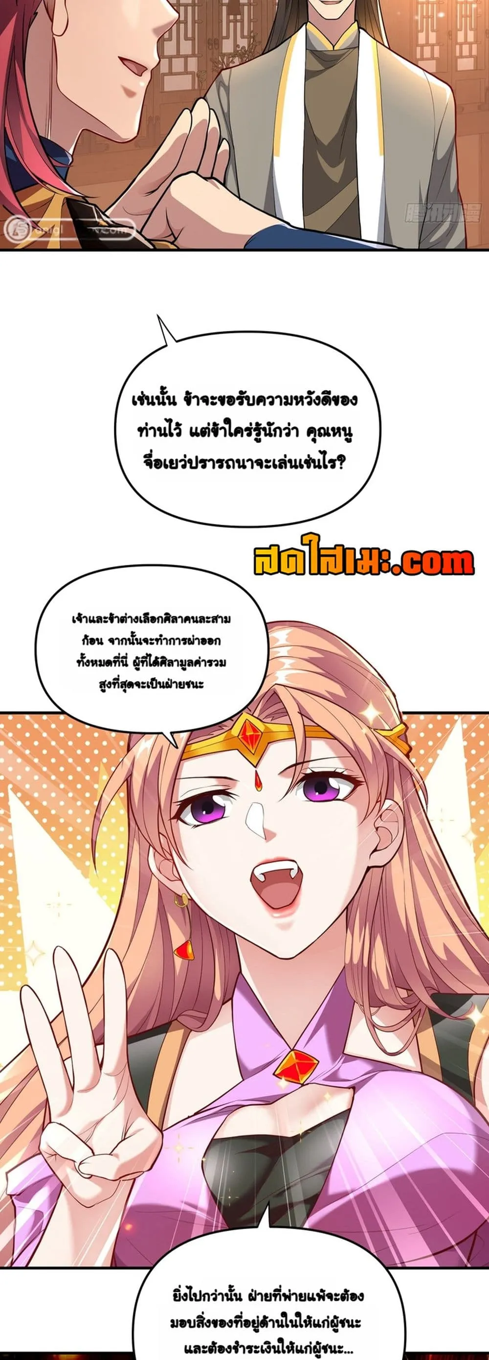 Manga-lc-com อ่านมังงะ อ่านการ์ตูน ออนไลน์ ฟรี Undercover for Ten Years I Became a Great Villain of the Dem ตอนที่ 1 2 3 4 5 6 7 8 9 10 11 12 13 14 ฟรี ไม่มีโฆษณา Manga-lc - อ่าน มังงะ อ่าน การ์ตูน ออนไลน์ อ่านมังงะ ฟรี