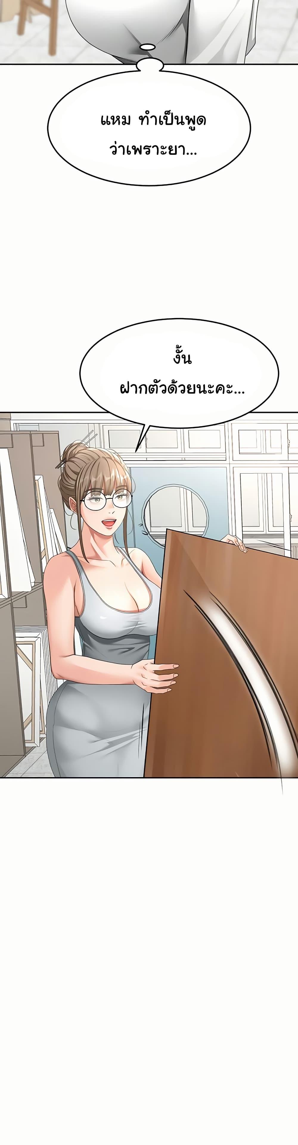 Doujin-Lc- อ่าน โดจิน มังฮวา เกาหลี ญี่ปุ่น จีน แปลไทย Rooftop Sex King ตอนที่ 1 2 3 4 5 6 7 8 9 10 11 12 13 14 ฟรี ไม่มีโฆษณา อ่าน โดจิน Manhwa เกาหลี ญี่ปุ่น จีน เรามีครบ คัดมาให้เน้นๆ โดจิน 18+ รับประกันความฟินโดย  Doujin Lc