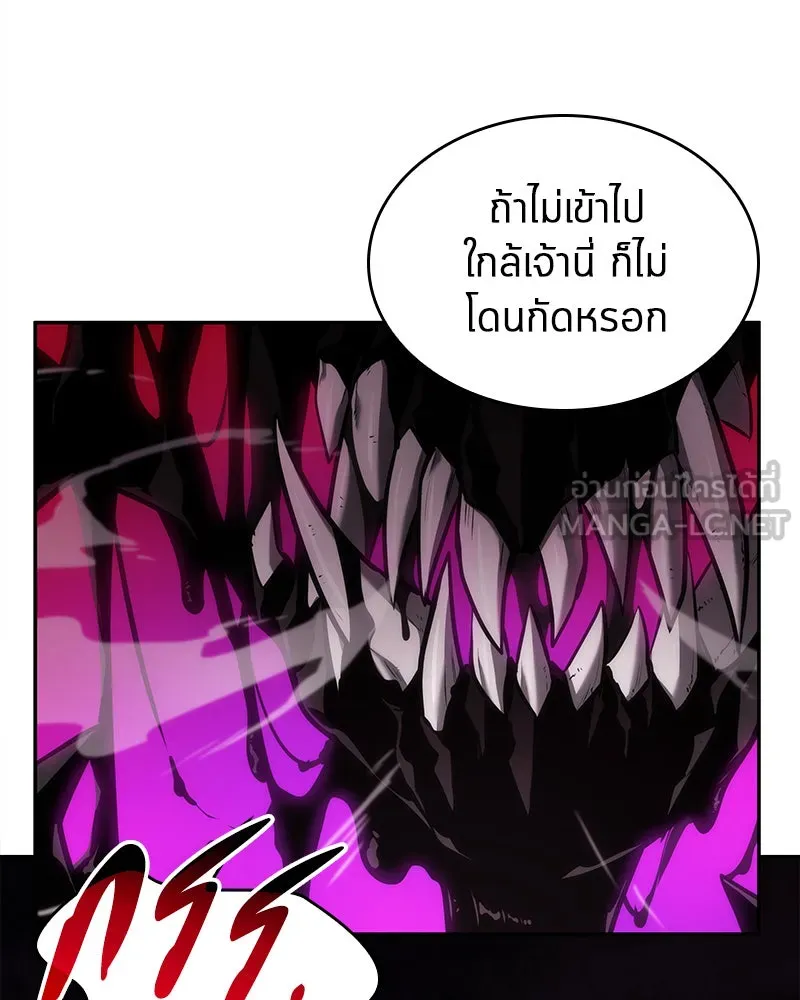 Omniscient Reader อ่านชะตาวันสิ้นโลก ตอนที่ 22 สัญญาสามข้อ (5) รูปที่ 63