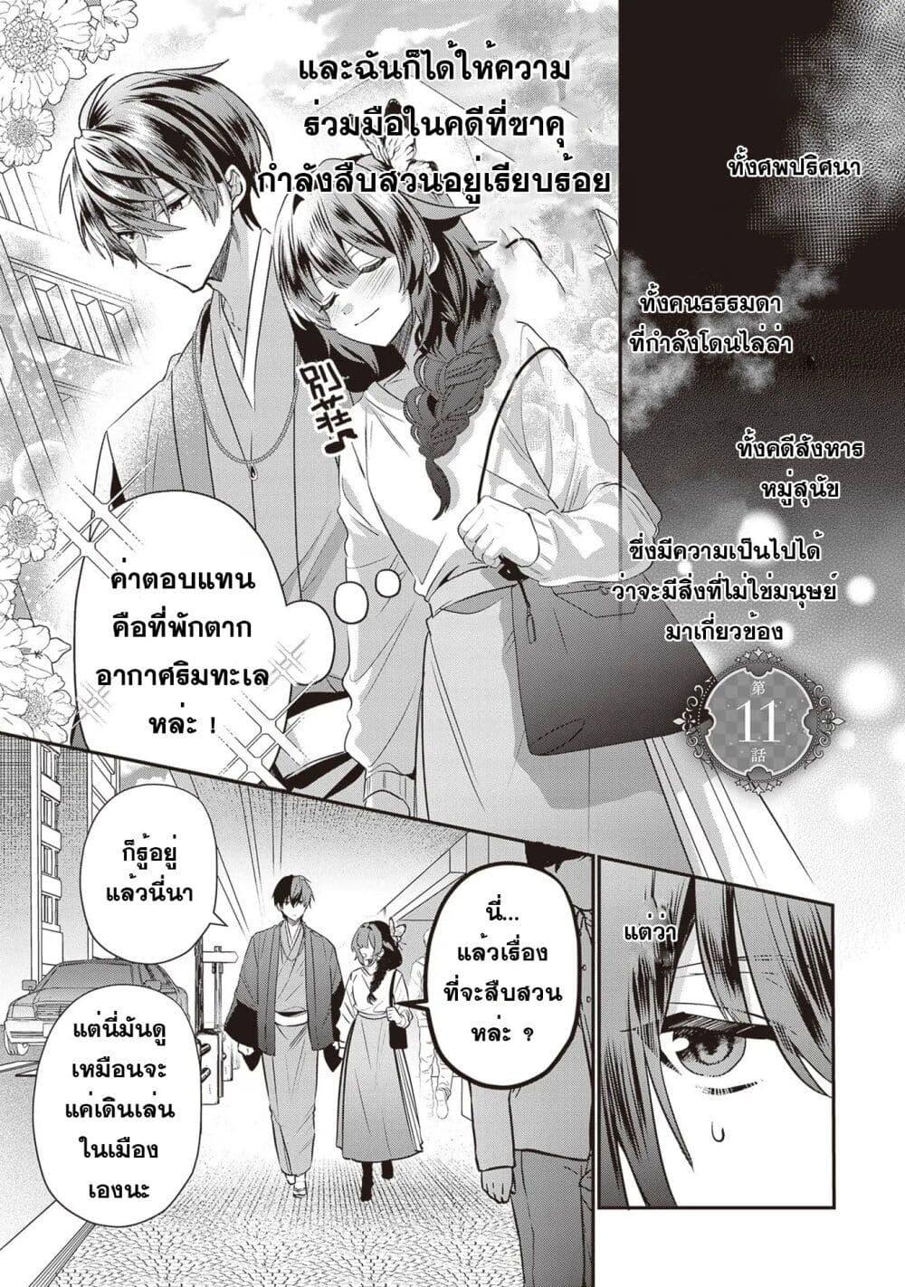 Manga-lc-com อ่านมังงะ อ่านการ์ตูน ออนไลน์ ฟรี Kekkaishi no Ichirinka ตอนที่ 1 2 3 4 5 6 7 8 9 10 11 12 13 14 ฟรี ไม่มีโฆษณา Manga-lc - อ่าน มังงะ อ่าน การ์ตูน ออนไลน์ อ่านมังงะ ฟรี