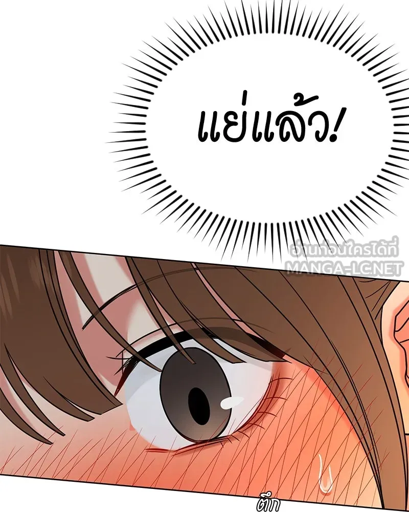 Level One Dreamersbrผู้ชนะรักนี้ต้องเป็น ตอนที่ 50 รูปที่ 153
