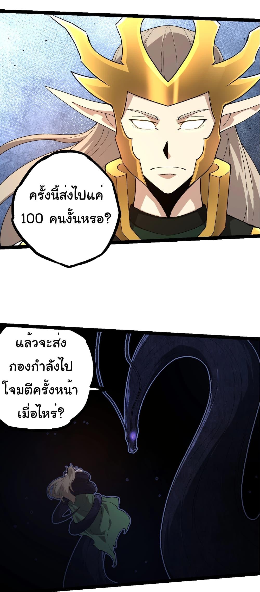 Manga-lc-com อ่านมังงะ อ่านการ์ตูน ออนไลน์ ฟรี Evolution from the Big Tree ตอนที่ 1 2 3 4 5 6 7 8 9 10 11 12 13 14 ฟรี ไม่มีโฆษณา Manga-lc - อ่าน มังงะ อ่าน การ์ตูน ออนไลน์ อ่านมังงะ ฟรี