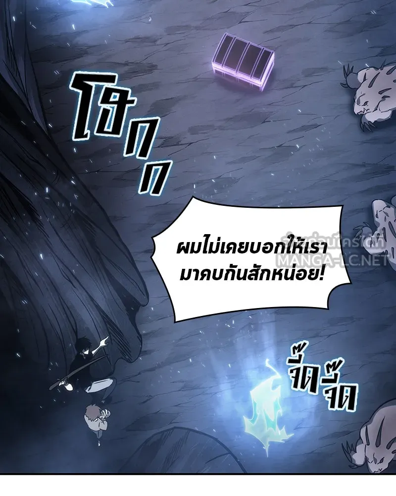 Omniscient Reader อ่านชะตาวันสิ้นโลก ตอนที่ 05 ผู้พิทักษ์ความมืด (2) รูปที่ 81