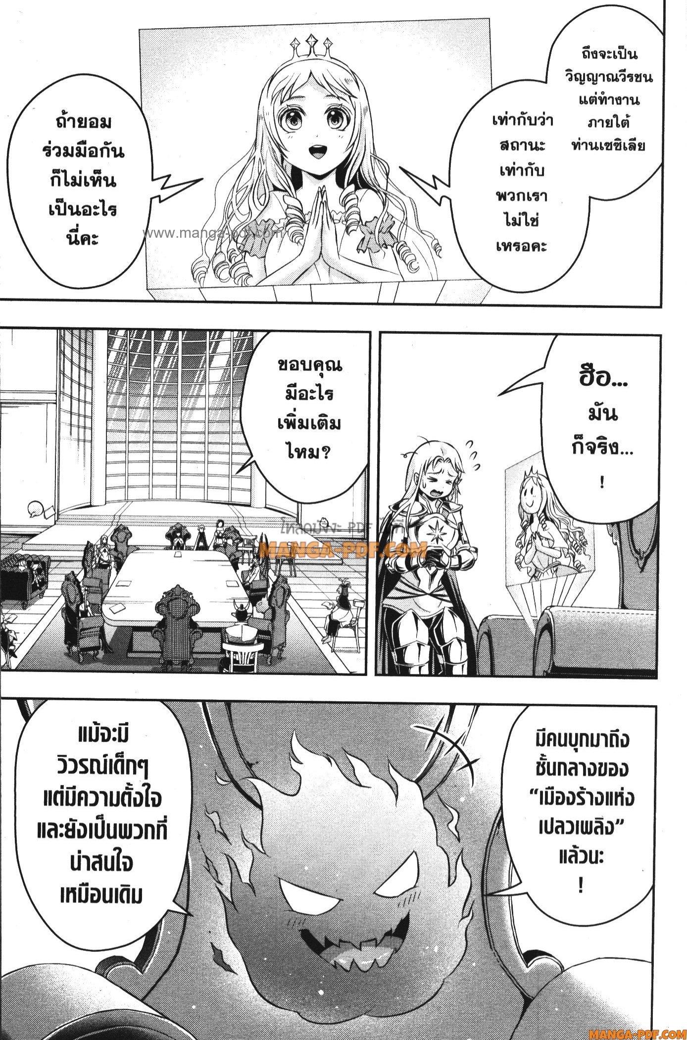 Manga-lc-com อ่านมังงะ อ่านการ์ตูน ออนไลน์ ฟรี Shitsugyou Kenja no Nariagari ตอนที่ 1 2 3 4 5 6 7 8 9 10 11 12 13 14 ฟรี ไม่มีโฆษณา Manga-lc - อ่าน มังงะ อ่าน การ์ตูน ออนไลน์ อ่านมังงะ ฟรี