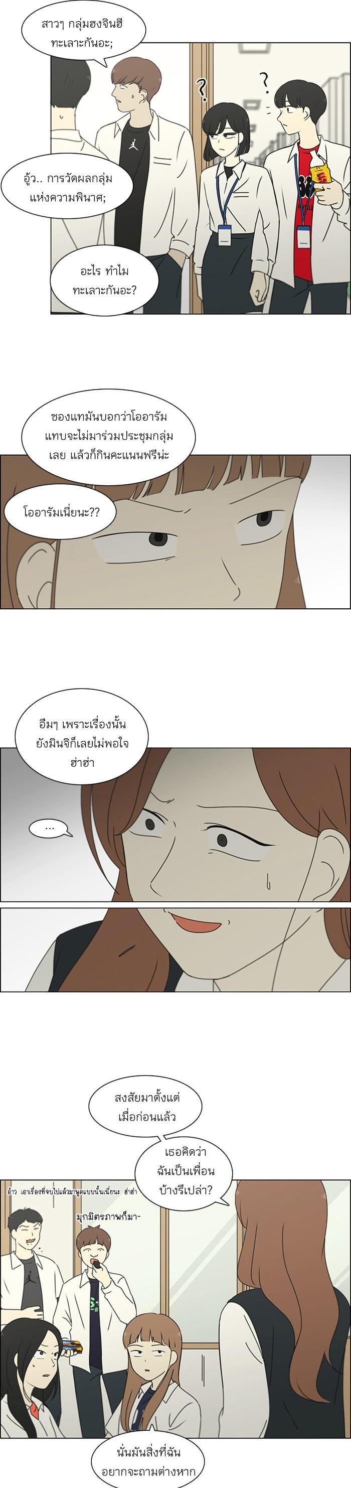 Manga-lc-com อ่านมังงะ อ่านการ์ตูน ออนไลน์ ฟรี Love Revolution รักนี้ต้องปฏิวัติ ตอนที่ 1 2 3 4 5 6 7 8 9 10 11 12 13 14 ฟรี ไม่มีโฆษณา Manga-lc - อ่าน มังงะ อ่าน การ์ตูน ออนไลน์ อ่านมังงะ ฟรี