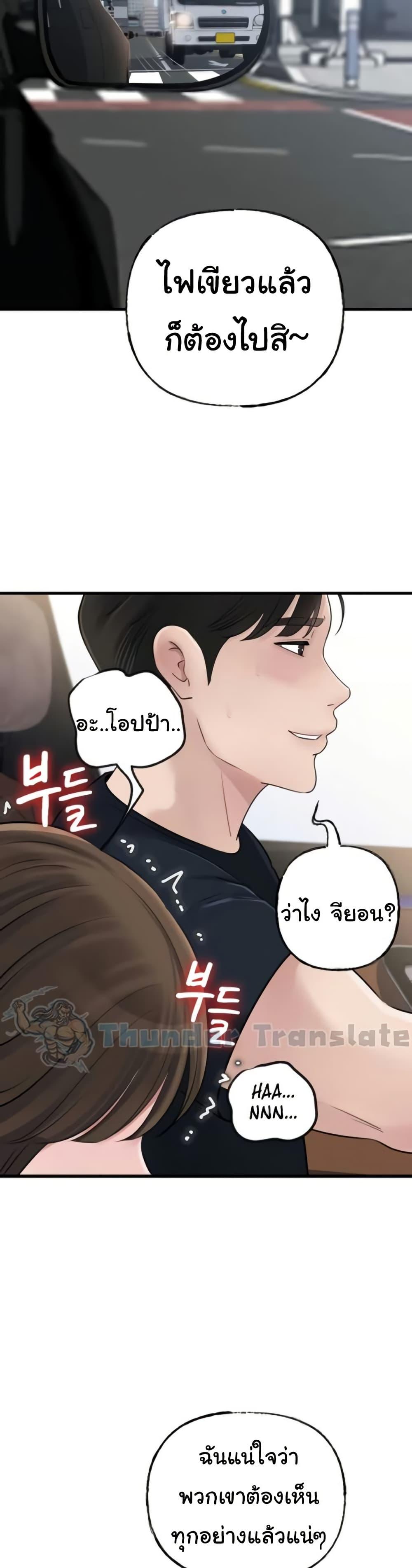 Doujin-Lc- อ่าน โดจิน มังฮวา เกาหลี ญี่ปุ่น จีน แปลไทย Not the Daughter ตอนที่ 1 2 3 4 5 6 7 8 9 10 11 12 13 14 ฟรี ไม่มีโฆษณา อ่าน โดจิน Manhwa เกาหลี ญี่ปุ่น จีน เรามีครบ คัดมาให้เน้นๆ โดจิน 18+ รับประกันความฟินโดย  Doujin Lc