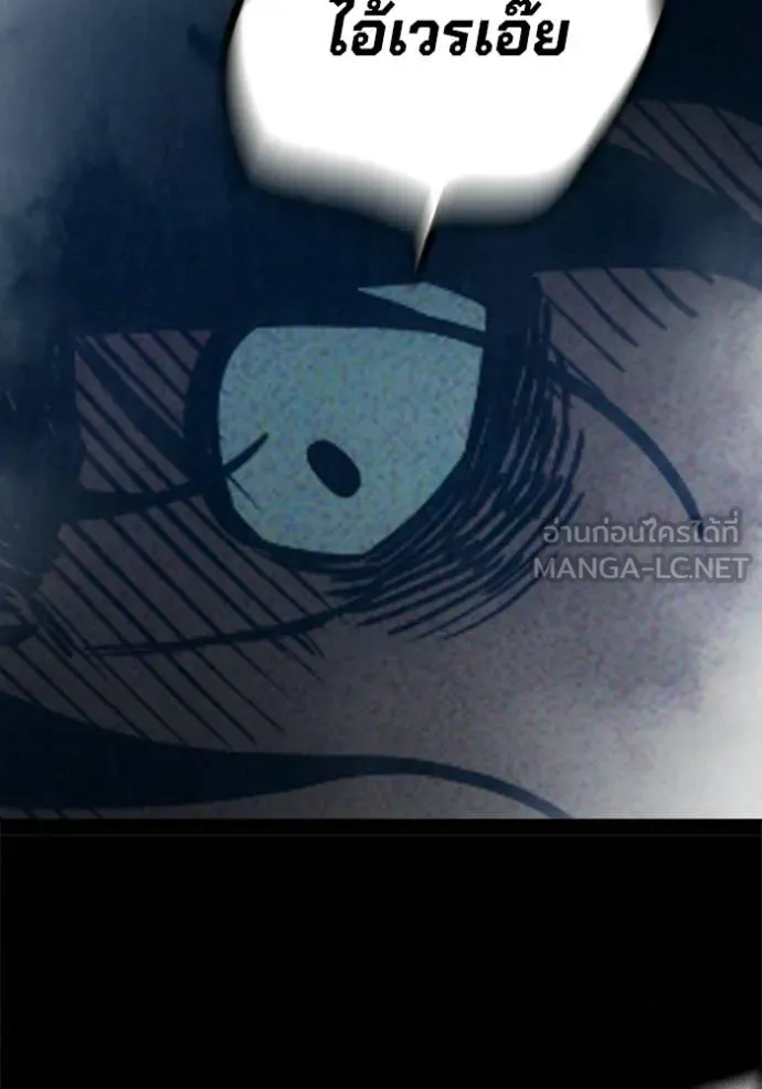 เยาวชนคนคุก ตอนที่ 80 รูปที่ 152