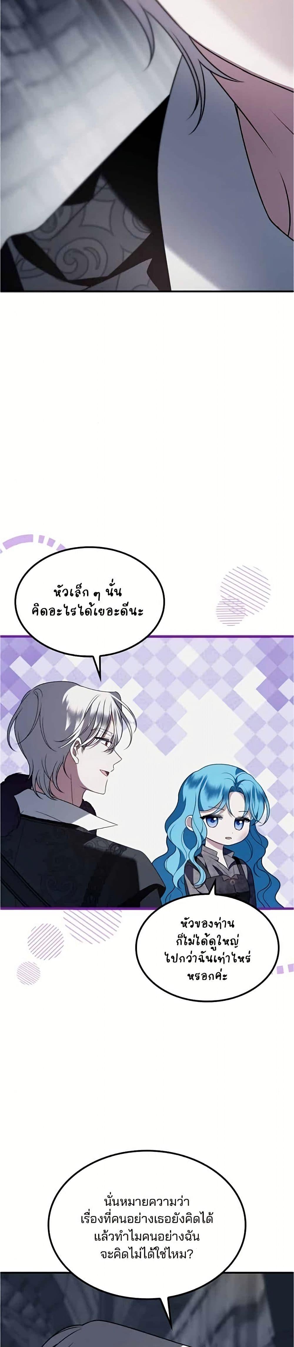 Manga-lc-com อ่านมังงะ อ่านการ์ตูน ออนไลน์ ฟรี Noble in Name, Vulgar at Heart ตอนที่ 1 2 3 4 5 6 7 8 9 10 11 12 13 14 ฟรี ไม่มีโฆษณา Manga-lc - อ่าน มังงะ อ่าน การ์ตูน ออนไลน์ อ่านมังงะ ฟรี