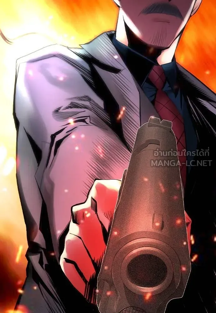 Jungle Juice ตอนที่ 162 รูปที่ 192