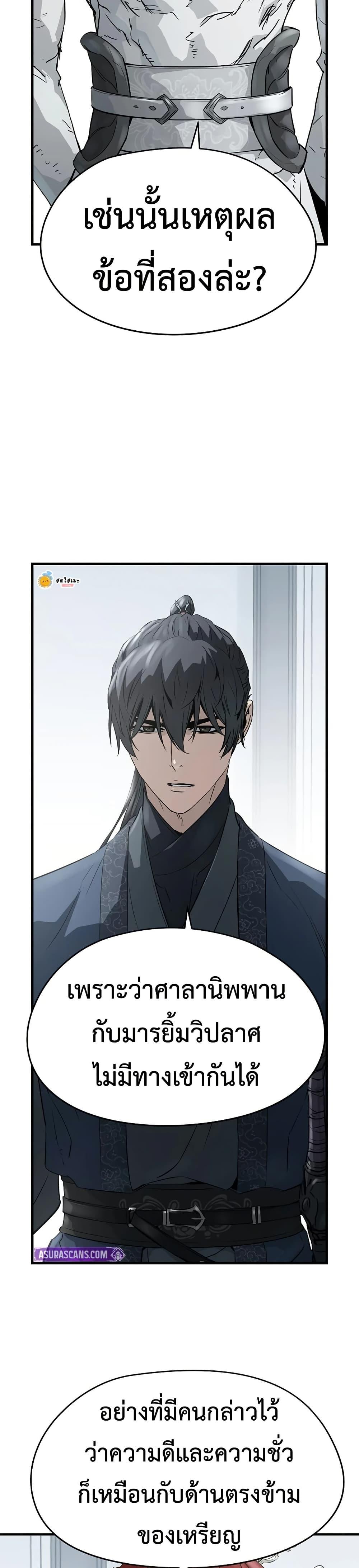 Manga-lc-com อ่านมังงะ อ่านการ์ตูน ออนไลน์ ฟรี Absolute Regression ตอนที่ 1 2 3 4 5 6 7 8 9 10 11 12 13 14 ฟรี ไม่มีโฆษณา Manga-lc - อ่าน มังงะ อ่าน การ์ตูน ออนไลน์ อ่านมังงะ ฟรี